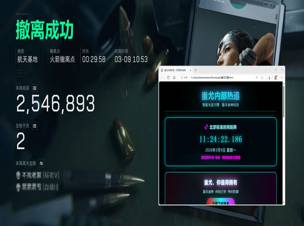 三角洲辅助准心用哪个透视自瞄效果